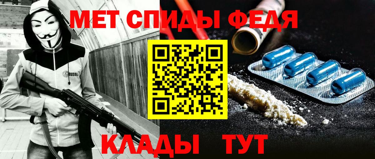 Губкин  Amphetamine  Вход с VPN  Амфетамин Premium  Amphetamine 