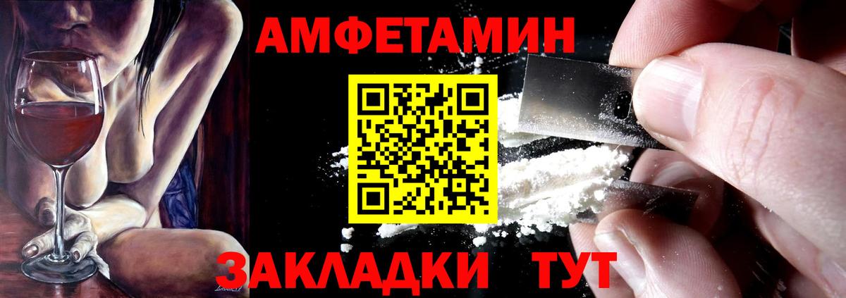 АМФ Розовый Губкин