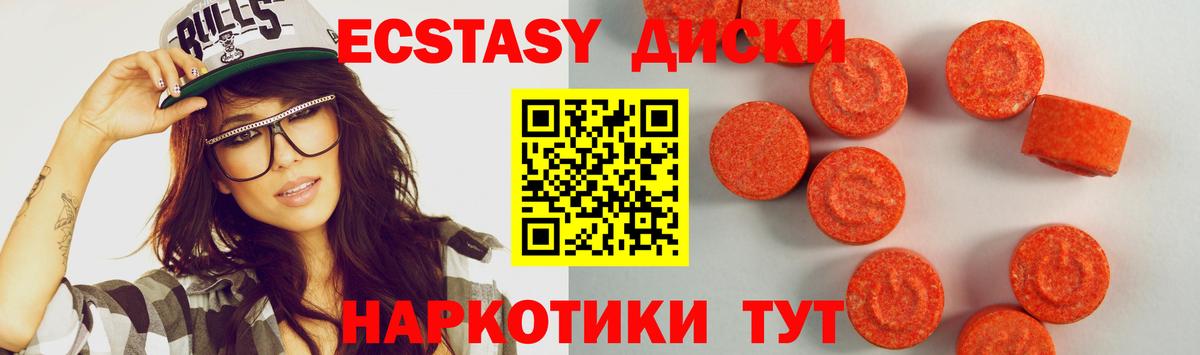 дарк нет какой сайт  ЭКСТАЗИ Philipp Plein  Экстази  Ecstasy 99%  Вход с VPN  Губкин 