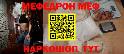 синтетический гашиш Балашиха