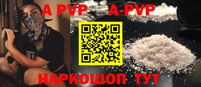 синтетический гашиш Балашиха