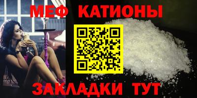стаф Балаково