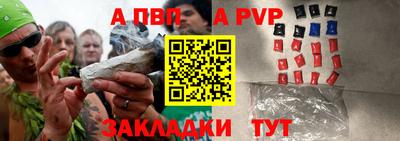 стаф Балаково