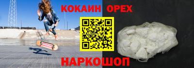 гидра Баксан