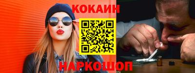 стаф Балаково