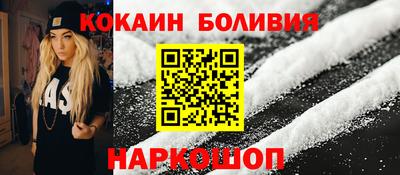 кокаин колумбия Балахна