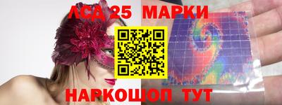 синтетический гашиш Балашиха