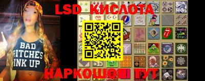 синтетический гашиш Балашиха