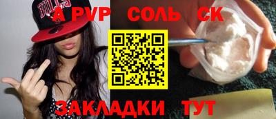 синтетический гашиш Балашиха