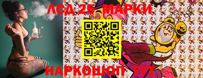 стаф Балаково