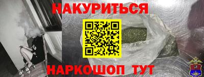 стаф Балаково