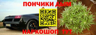 синтетический гашиш Балашиха