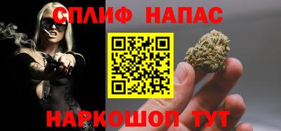 синтетический гашиш Балашиха