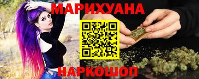 синтетический гашиш Балашиха