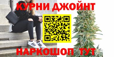 синтетический гашиш Балашиха
