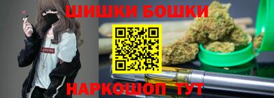 синтетический гашиш Балашиха