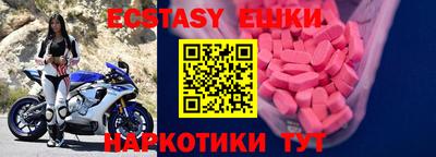 стаф Балаково