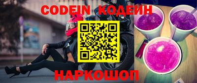 кокаин колумбия Балахна