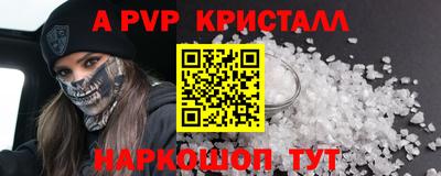 синтетический гашиш Балашиха