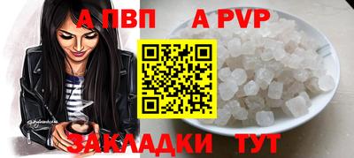 стаф Балаково