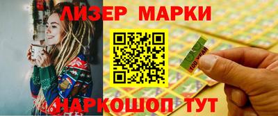 кокаин колумбия Балахна