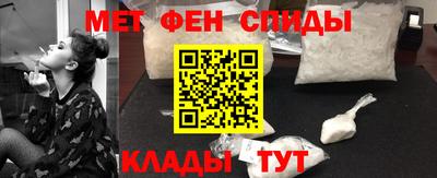 стаф Балаково