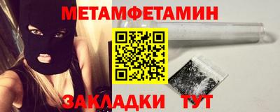 стаф Балаково