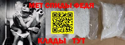 первитин Обнинск