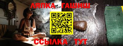 стаф Балаково