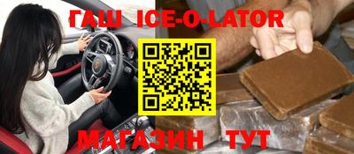 синтетический гашиш Балашиха
