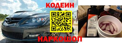 кокаин колумбия Балахна