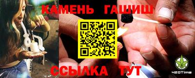 синтетический гашиш Балашиха
