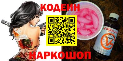 стаф Балаково