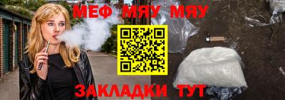 стаф Балаково