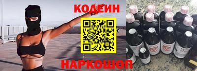 стаф Балаково