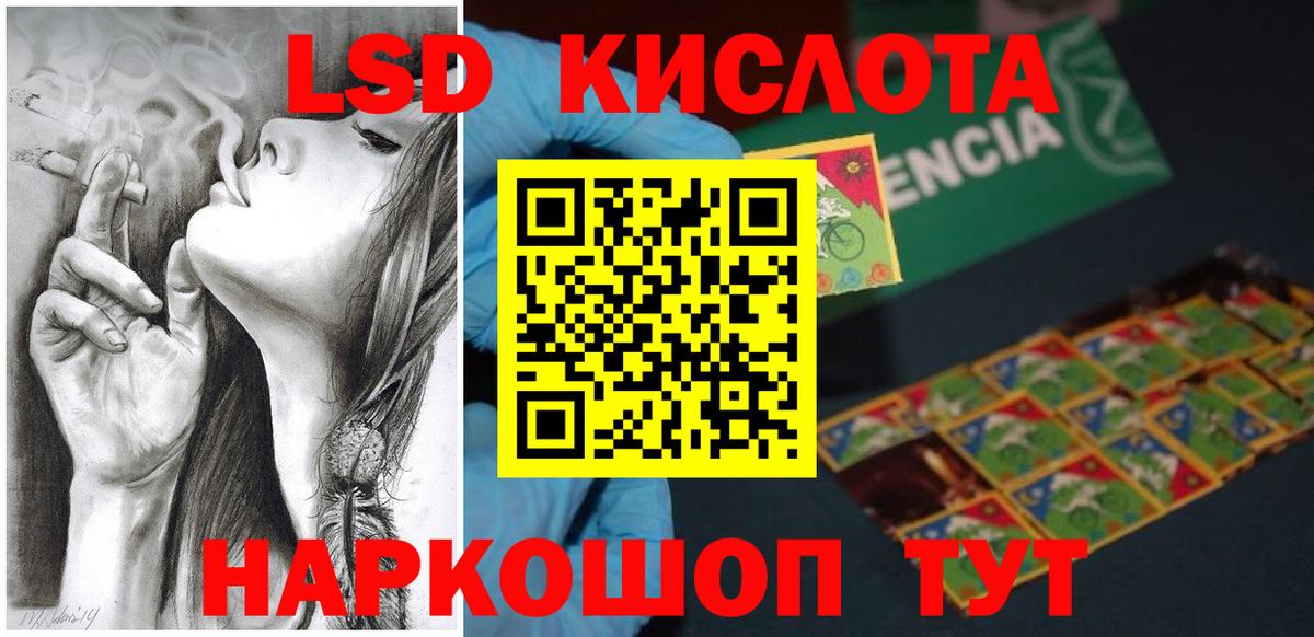 Губкин  LSD-25 экстази ecstasy  LSD-25 экстази  ЛСД экстази ecstasy  Вход с VPN 