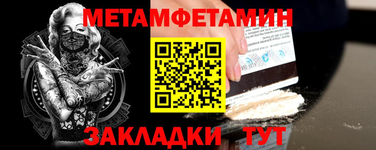 Губкин  МЕТАМФЕТАМИН  Вход с VPN  МЕТАМФЕТАМИН витя 