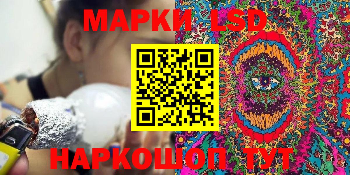 Марки N-bome 1,8мг  Вход с VPN  Марки N-bome 1,8мг  Марки NBOMe  Губкин 