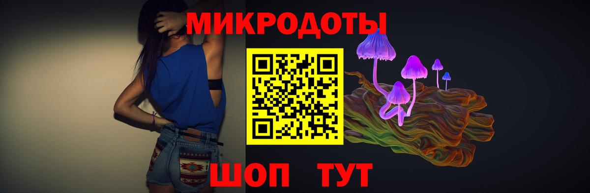 Галлюциногенные грибы Cubensis  Галлюциногенные грибы GOLDEN TEACHER  Вход с VPN  Губкин 