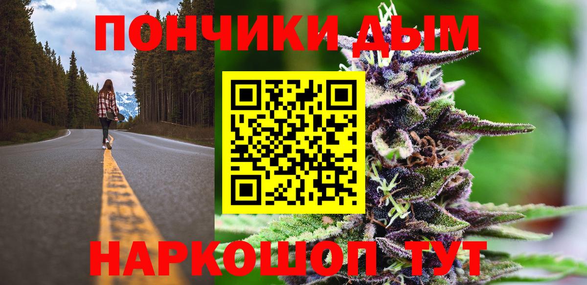 Бошки Шишки VHQ Губкин